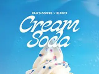 「EXO」、ペクダバンとコラボの「クリームソーダ」ドリンク限定販売