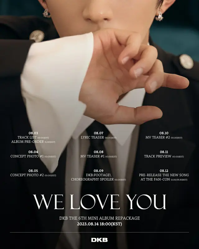 「DKB」、8月14日カムバック確定！「We Love You」のプロモーションスケジュール公開（画像提供:wowkorea）