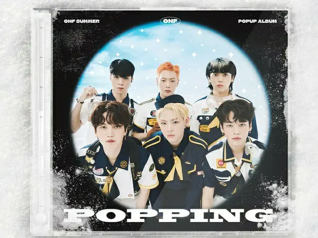 ≪今日のK-POP≫「ONF」の「Popping」　 爽やかファンキーディスコチューン（画像提供:wowkorea）