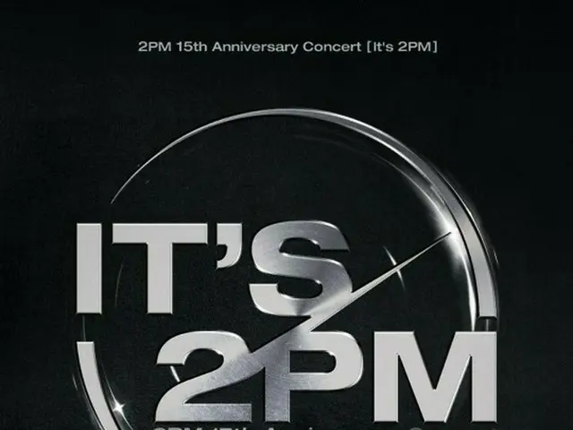 「2PM」15周年完全体ソウルコンサート、超高速でソールドアウト