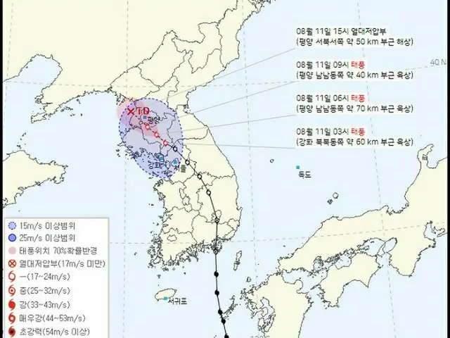 台風6号は11日の明け方、韓国を通過した（画像提供:wowkorea）