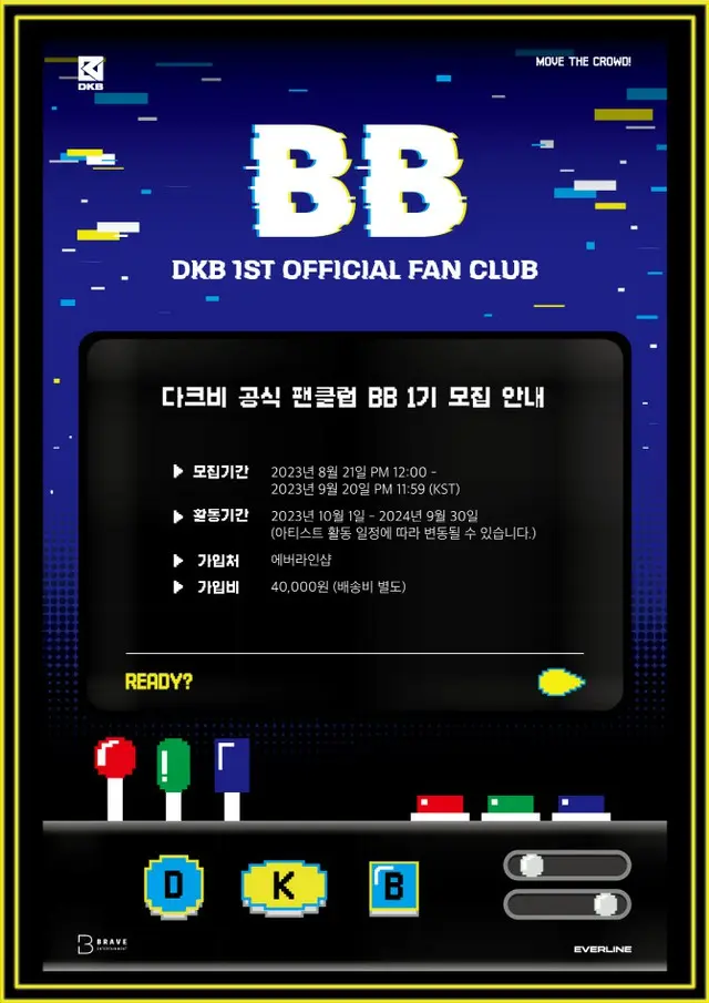 「DKB」、公式ファンクラブ“BB”1期募集（画像提供:wowkorea）