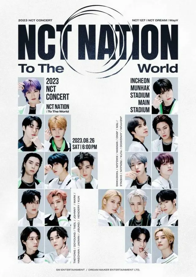 “D-5”「NCT NATION」、「NCT」の4thフルアルバム公開から収録曲初披露…計40曲を予告（画像提供:wowkorea）