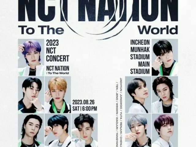 “D-5”「NCT NATION」、「NCT」の4thフルアルバム公開から収録曲初披露…計40曲を予告（画像提供:wowkorea）