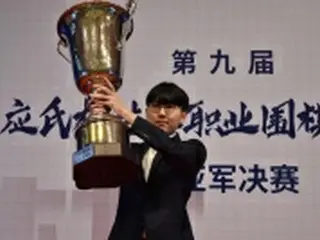 囲碁世界選手権「応氏杯」 申真ソが優勝=韓国勢６回目