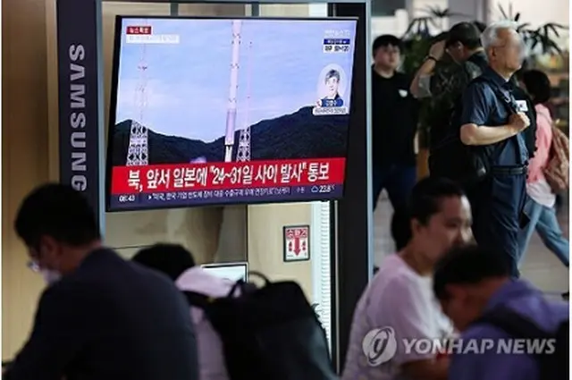 韓国・ソウル駅の待合室。北朝鮮の「宇宙発射体」打ち上げのニュースが流れている＝24日、ソウル（聯合ニュース）