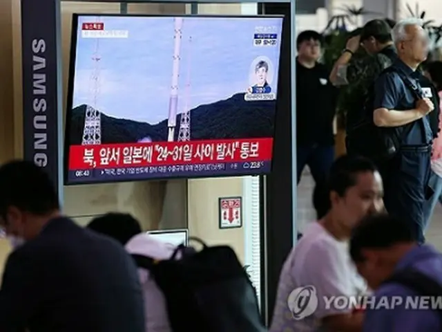 韓国・ソウル駅の待合室。北朝鮮の「宇宙発射体」打ち上げのニュースが流れている＝24日、ソウル（聯合ニュース）