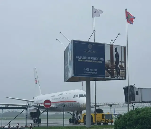 ウラジオストクに到着した高麗航空の旅客機＝２５日、ウラジオストク（聯合ニュース）