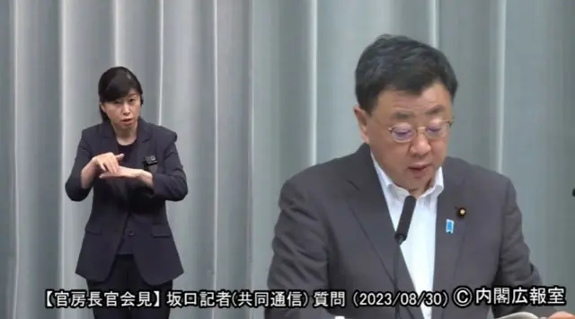 日本メディア、関東大虐殺責任回避の政府批判「歴史直視せよ」