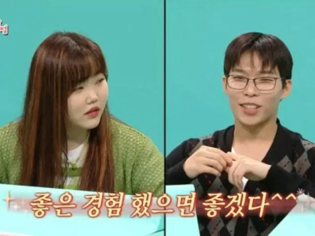 「AKMU」イ・チャンヒョク、妹イ・スヒョンの歴代彼氏「気に入ったことない」とぶっちゃけ