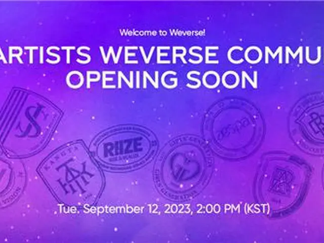 コミュニティーアプリ「Ｗｅｖｅｒｓｅ」にＳＭエンタテインメント所属アーティスト１３組のコミュニティーが開設される（Ｗｅｖｅｒｓｅ提供）＝（聯合ニュース）≪転載・転用禁止≫