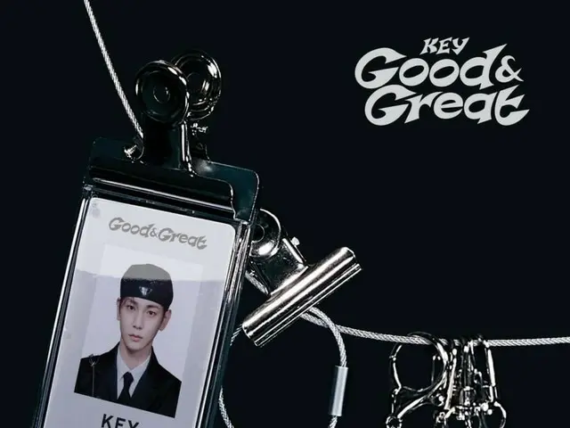 【サザエさん症候群を撃退！】「SHINee」キーの新曲「Good & Great」を聴いてみた！