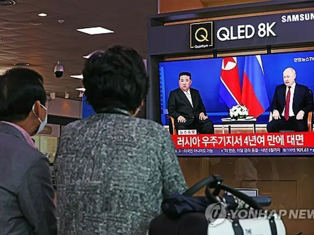 ソウル駅のテレビに金正恩氏とプーチン氏の会談に関するニュースが流れている＝１３日、ソウル（聯合ニュース）