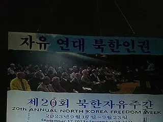 韓国の脱北者団体　北朝鮮に体制批判のビラ散布