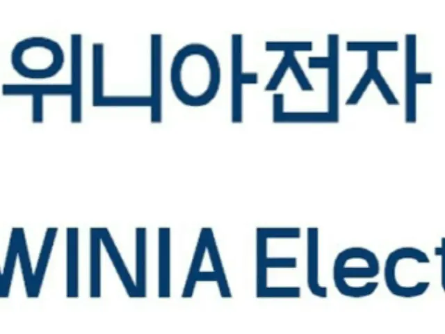 ウィニア電子が会社更生手続きを申請、代表は給与の遅配などで拘束＝韓国