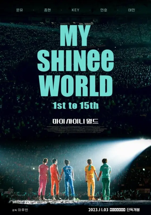 「SHINee」、デビュー15周年記念映画が11月3日に公開！ティザーポスター公開