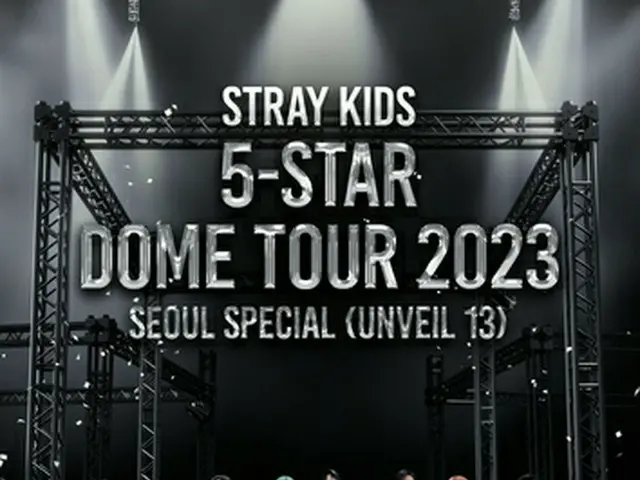 Ｓｔｒａｙ　Ｋｉｄｓのソウル公演が全席完売した（所属事務所提供）＝（聯合ニュース）≪転載・転用禁止≫