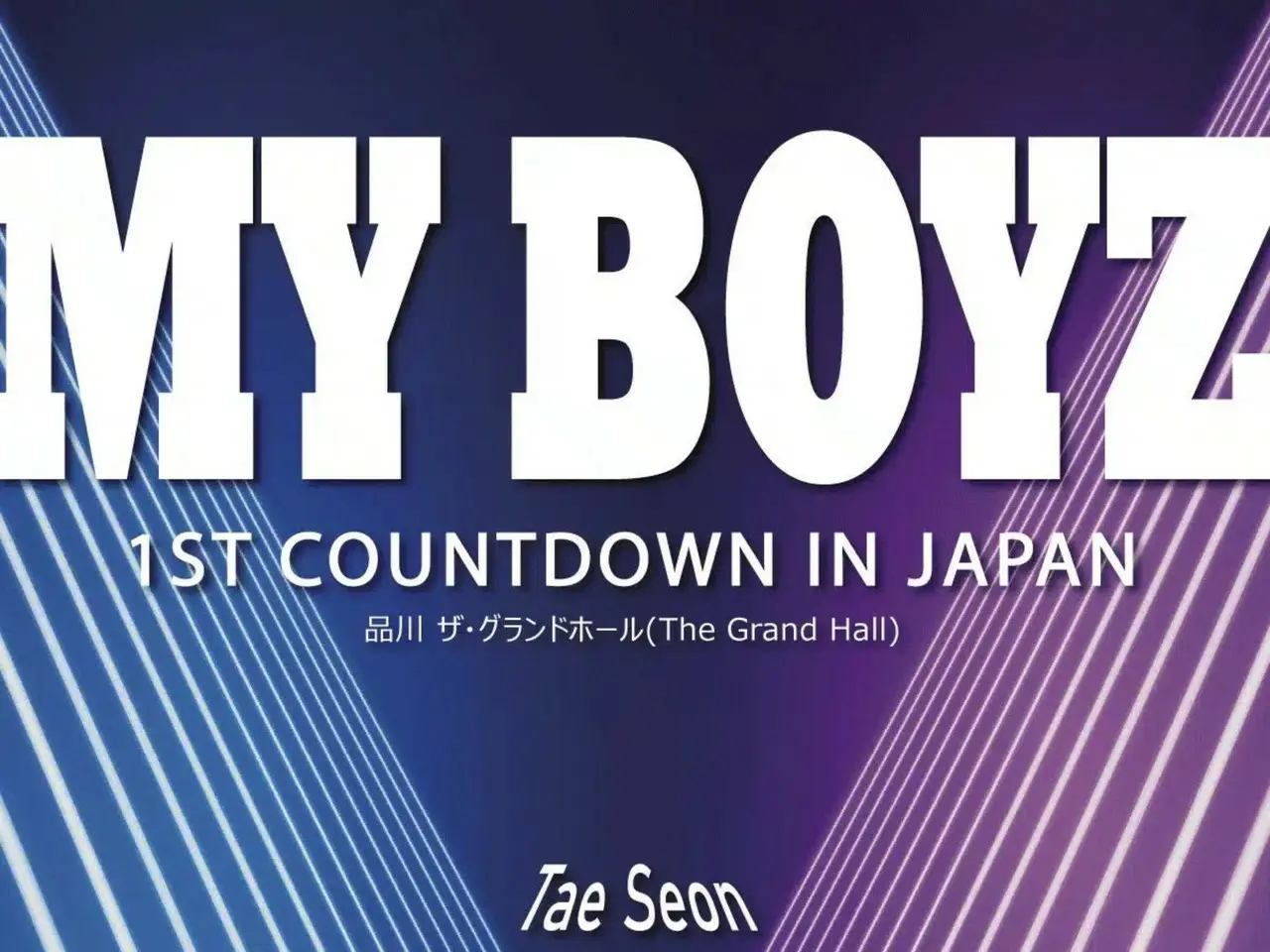 韓国オーディション番組出演の4人組、「My Boyz 1st Countdown in