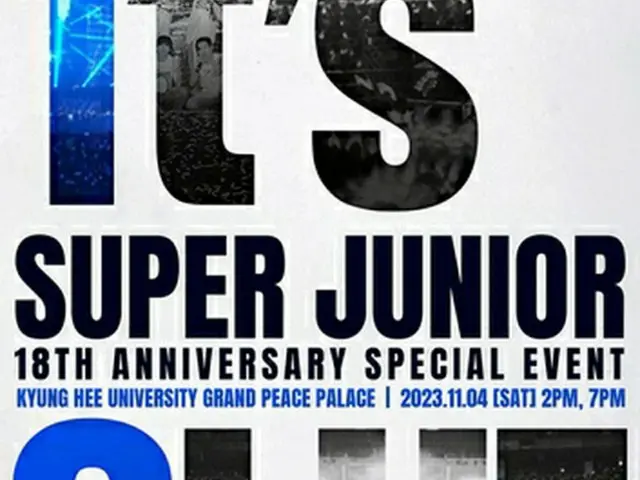 ＳＵＰＥＲ　ＪＵＮＩＯＲがデビュー１８周年を記念してファンミーティングを開催する（ＳＭエンタテインメント提供）＝（聯合ニュース）≪転載・転用禁止≫