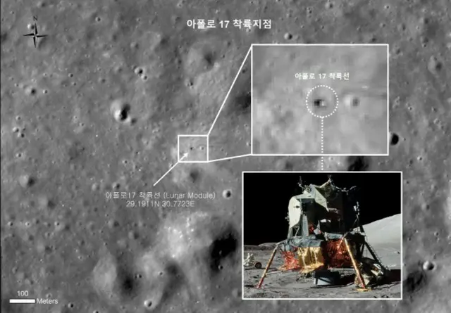 人類が初めて月面着陸した地、韓国の月探査船「タヌリ」が撮影＝韓国