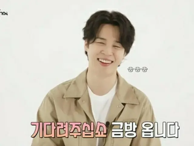 ＪＩＭＩＮ（Ｗｅｖｅｒｓｅより）＝（聯合ニュース）≪転載・転用禁止≫