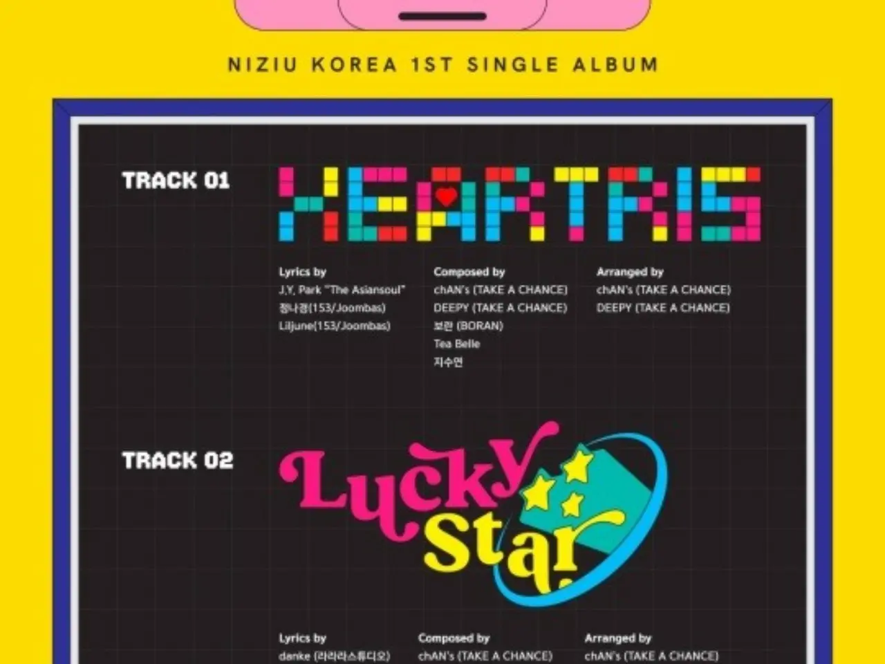 NiziU」、韓国デビュー曲は「HEARTRIS」…J.Y.Parkが作詞に参加