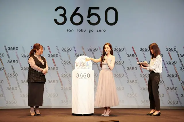 「キム秘書はいったい、なぜ？」主演のパク・ミニョン、『3650 マスカラ』発表会に登場〜“より長くくっきりした目元を作ってくれる”と『3650 マスカラ』を大絶賛〜5