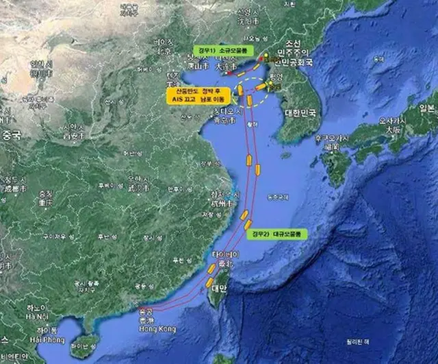 北朝鮮のぜいたく品密輸ルートの一例（統一部提供）＝（聯合ニュース）≪転載・転用禁止≫