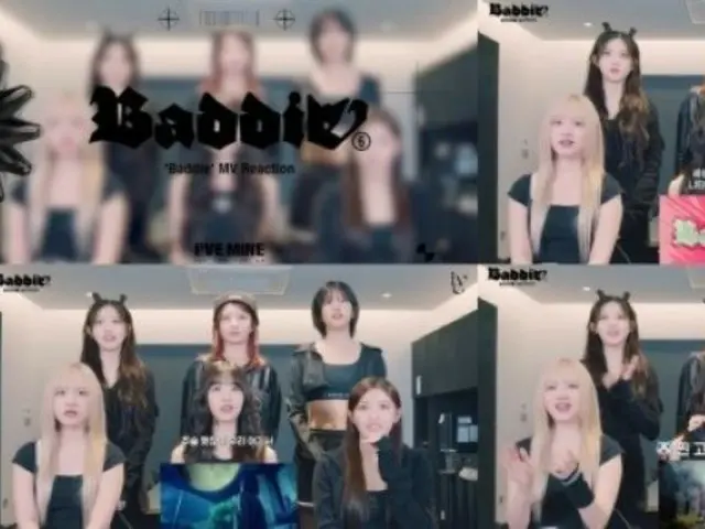 「IVE」、新曲「Baddie」の“FIX Ver.”振り付け練習＆MVのリアクション動画を公開…思わずハイテンション？