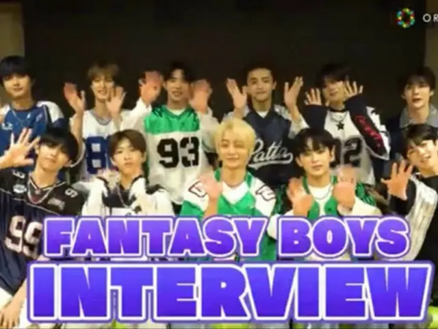 「FANTASY BOYS」、11月超高速カムバック→12月日本コンサート…グローバル活動に拍車