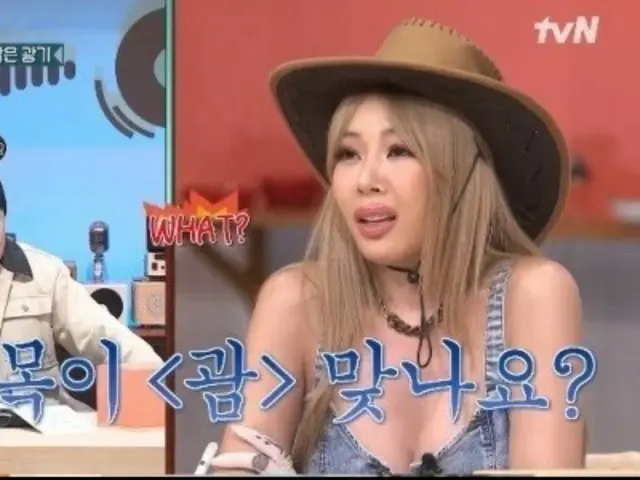 歌手Jessi、ニューシングルの紹介で「知らないんですけど？」爆笑連発＝「驚きの土曜日」