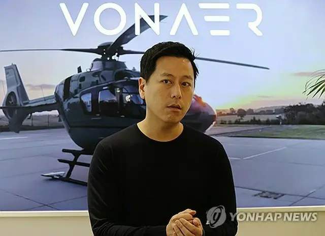 記者会見でモビリティーサービス「ＶＯＮＡＥＲ」を紹介するモビエーションのシン・ミン代表＝２４日、ソウル（聯合ニュース）