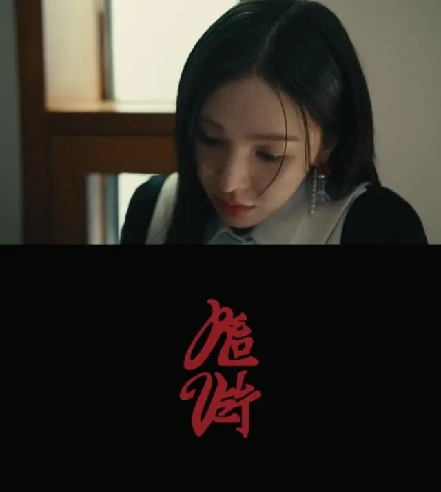 「Red Velvet」、3rdフルアルバム「Chill Kill」のウェンディのムードサンプラー公開