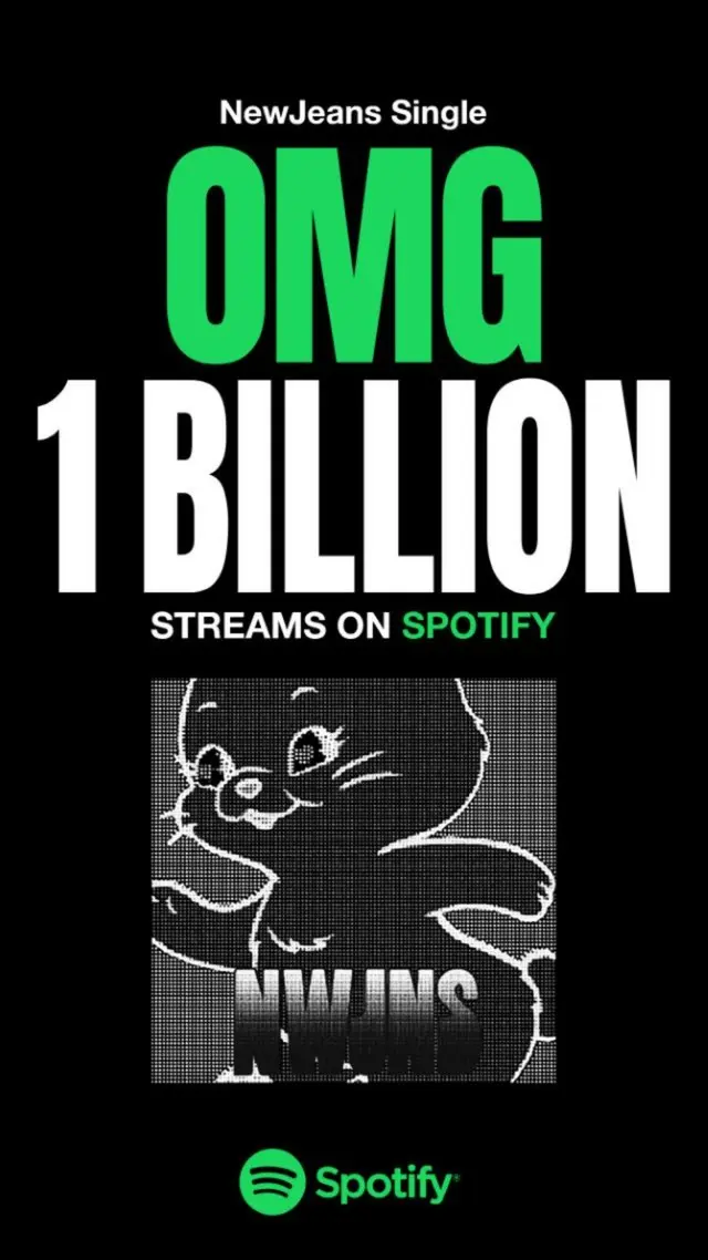 「NewJeans」、シングル「OMG」がSpotifyで10億ストリーミングを達成