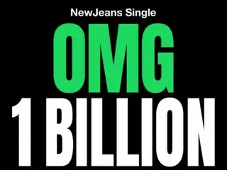 「NewJeans」、シングル「OMG」がSpotifyで10億ストリーミングを達成