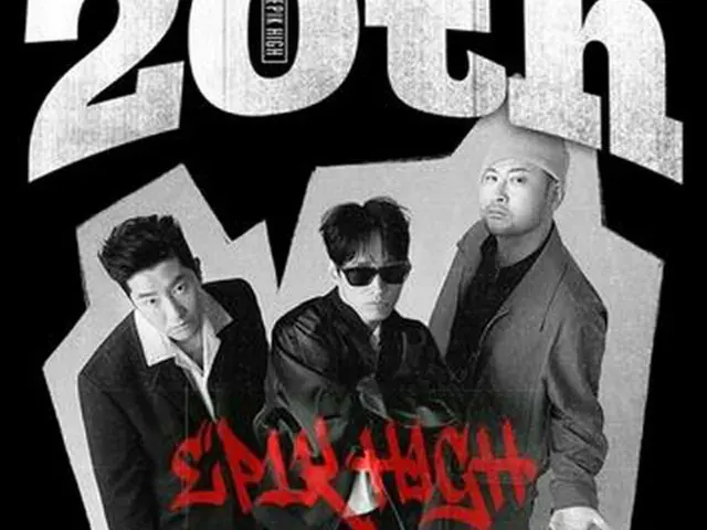 ＥＰＩＫ　ＨＩＧＨのデビュー２０周年記念コンサートのポスター（所属事務所提供）＝（聯合ニュース）≪転載・転用禁止≫