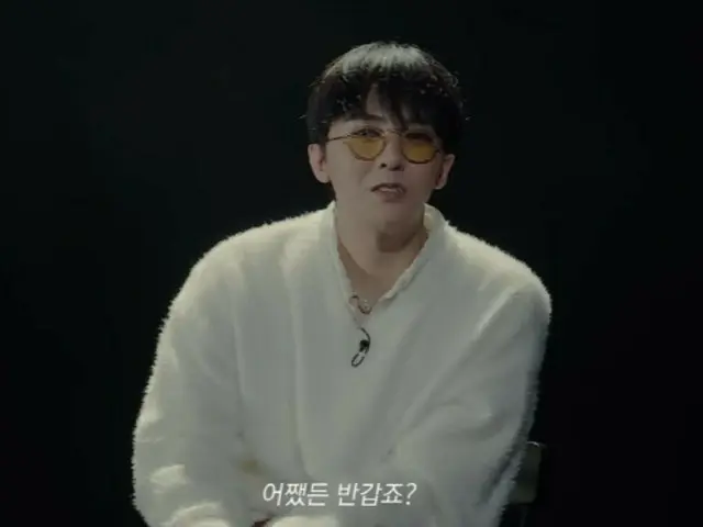 麻薬容疑を否認するG-DRAGON、11月6日に警察に自ら出頭＝韓国