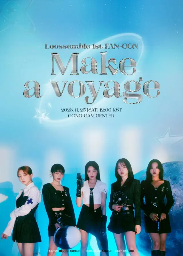 「Loossemble」、初のファンコンサート「Make a voyage」開催