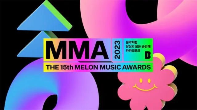 MMA2023 TOP10賞に「BTS」ソロメンバー、「(G)I-DLE」、「NewJeans」、イム・ヨンウンなど30組がノミネート！