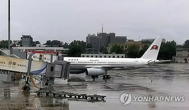 ８月２４日、中国の北京首都国際空港に到着した高麗航空機（資料写真）＝（聯合ニュース）