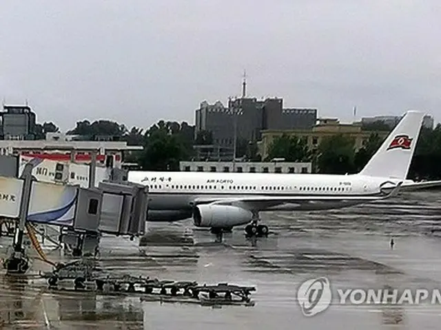 ８月２４日、中国の北京首都国際空港に到着した高麗航空機（資料写真）＝（聯合ニュース）