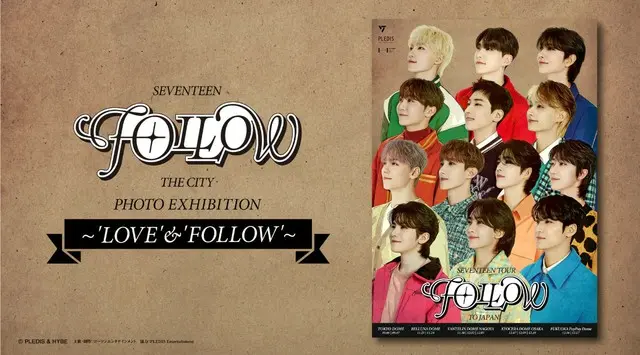 13人組グループ「SEVENTEEN」の企画写真展『SEVENTEEN 'FOLLOW' THE CITY PHOTO EXHIBITION～'LOVE'&'FOLLOW'～』全国4都市で順次開催！