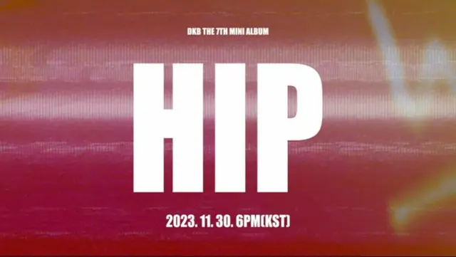 「DKB」、11月30日に7thミニアルバム「HIP」でカムバック！COMING SOON映像を公開