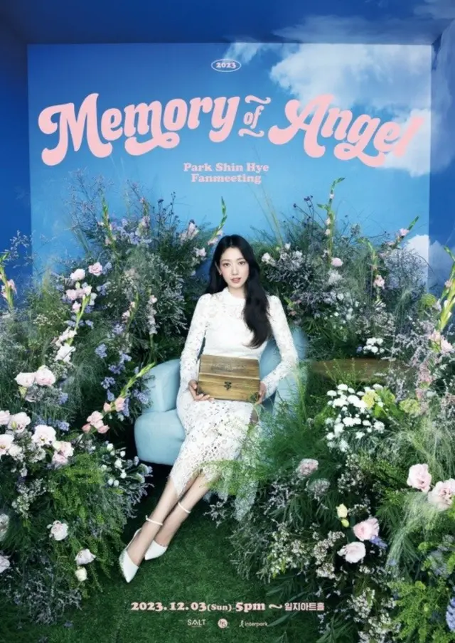 女優パク・シネ、来月3日にデビュー20周年記念ファンミーティング「Memory of Angel」開催