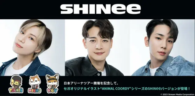 「SHINee」のクレーンゲーム専用景品がいよいよ2023年12月より全国のゲームセンターに登場！