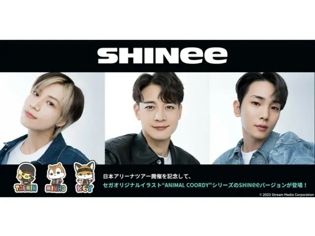 「SHINee」のクレーンゲーム専用景品がいよいよ2023年12月より全国のゲームセンターに登場！