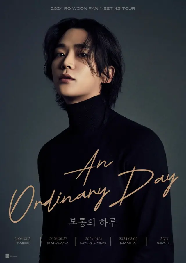 俳優ロウン（SF9）、デビュー後初の単独ファンミーティングツアー「An Ordinary Day」開催