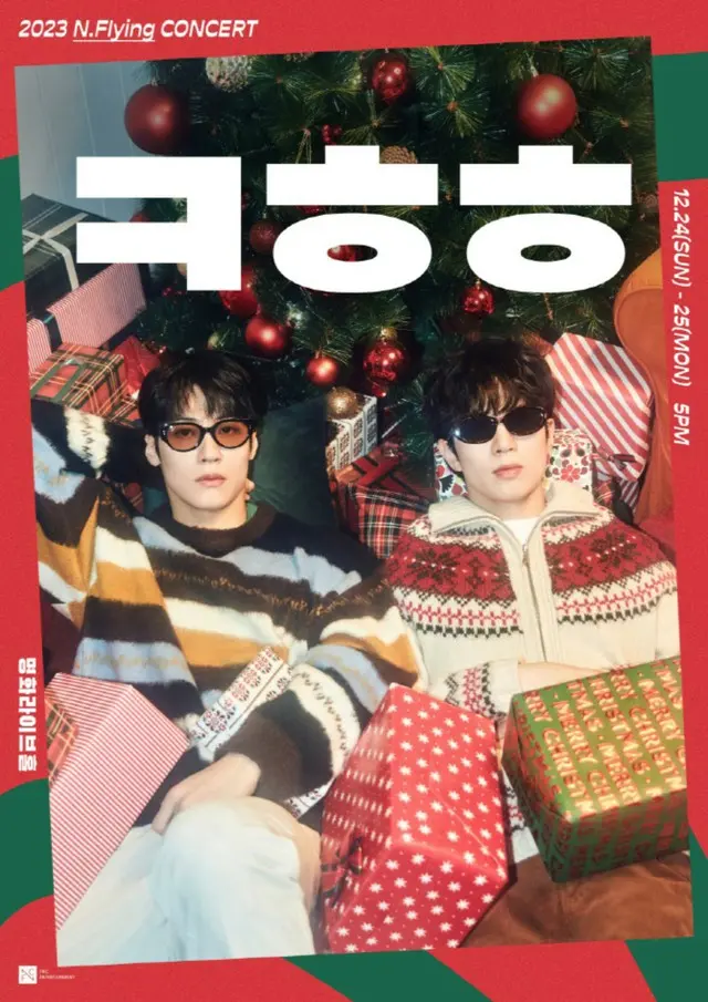 「N.Flying」イ・スンヒョプ＆ユン・へスン、12月24日～25日にクリスマスコンサートを開催！