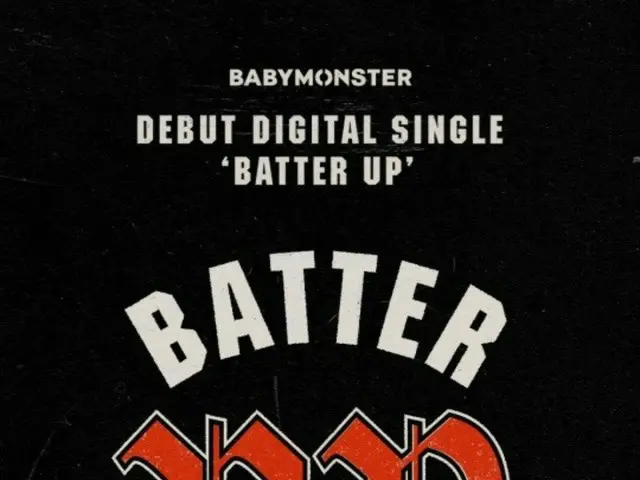 YG新人ガールズグループ「BABYMONSTER」、デビュー曲のタイトルは「BATTER UP」