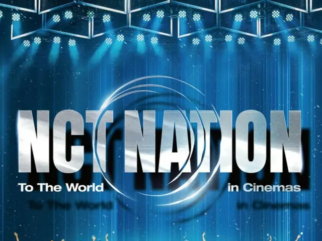 NCT」全ユニット集結の公演『NCT NATION : To The World in Cinemas